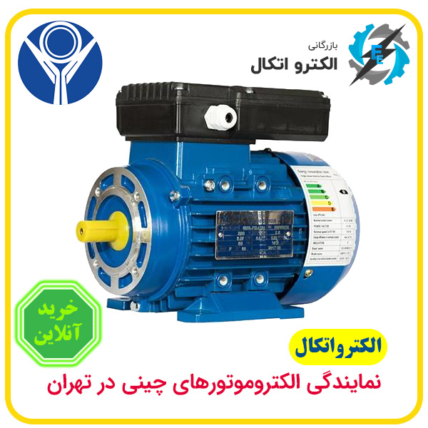 ارسم گوانگلو